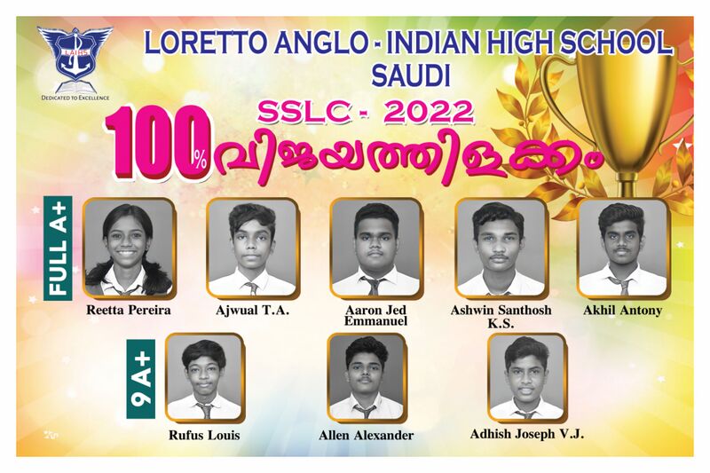 പ്രമാണം:26105 SSLC 2022 WINNERS.jpg