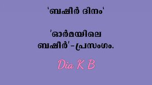 29312 vidyarangam12.jpg