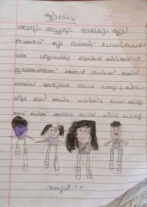 34315-ALP-KUNJ-ANUSREE T.P.jpg