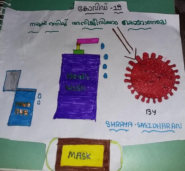 പ്രമാണം:36013 101.jpeg