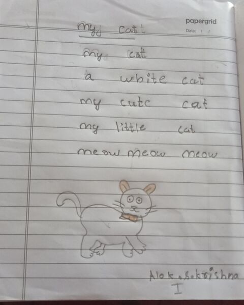 പ്രമാണം:36283-ALP-KUNJ-ALOK S KRISHNA.jpg