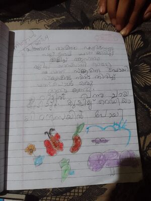 36446-ALP-KUNJ-SALMANUL FARISY.jpeg