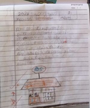 36463-ALP-KUNJ-ABHINAND SUNIL.jpeg