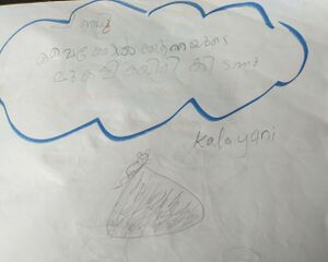 37235-PTA-KUNJ-KALYANI RAJESH 1B.jpeg