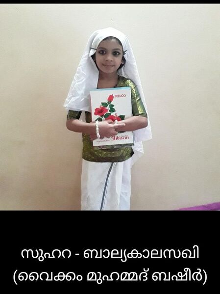 പ്രമാണം:37259 622.jpeg