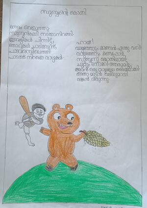 38073-PTA-KUNJ-Syna Mary.jpg