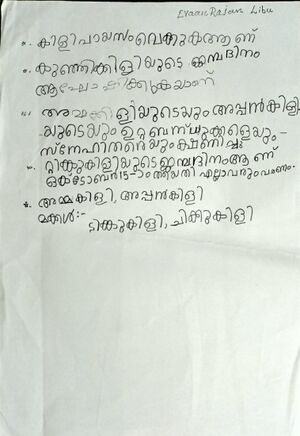 39255-KLM-KUNJ-EVAAN 2 1.jpg