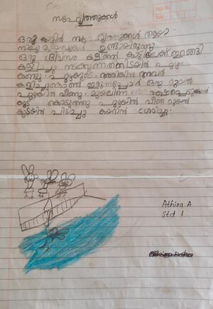 39324-KLM-KUNJ-ATHIRA A.jpeg