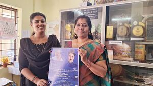 41098-filim pradarsanam.jpg