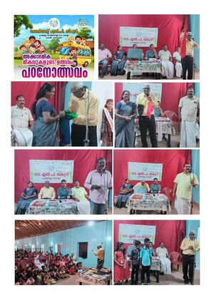 41409 Padanolsavam 007.jpg