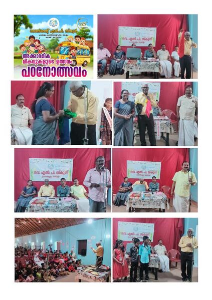 പ്രമാണം:41409 Padanolsavam 007.jpg