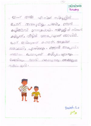 41634-KLM-KUNJ-Daksh (3).jpeg