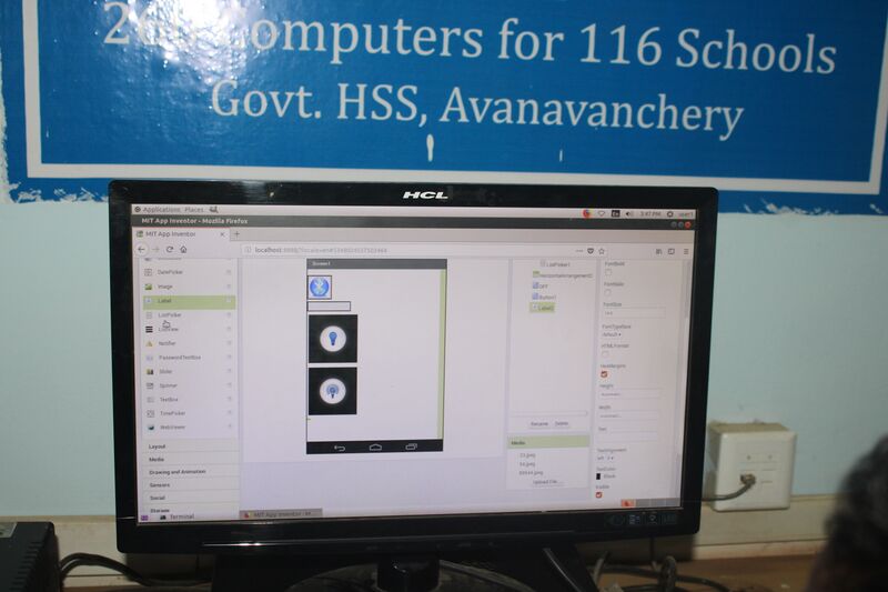 പ്രമാണം:42021 4006.JPG