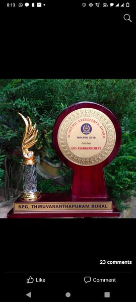 പ്രമാണം:42021 trophy.jpg