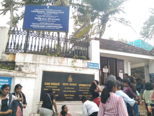 വിഴിഞ്ഞം ലൈറ്റ് ഹൗസ്
