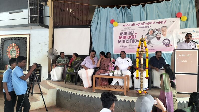 പ്രമാണം:42047-reopenig 2025-1.jpg