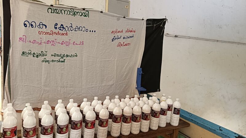 പ്രമാണം:43052 lotions made by students.jpg