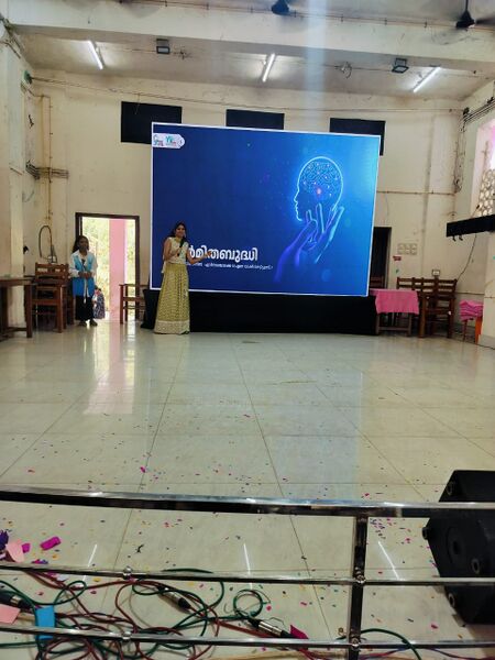 പ്രമാണം:43085 ai3.jpeg