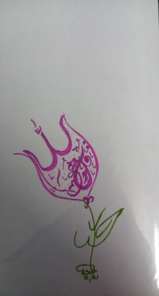 പ്രമാണം:44018 ar4.jpg