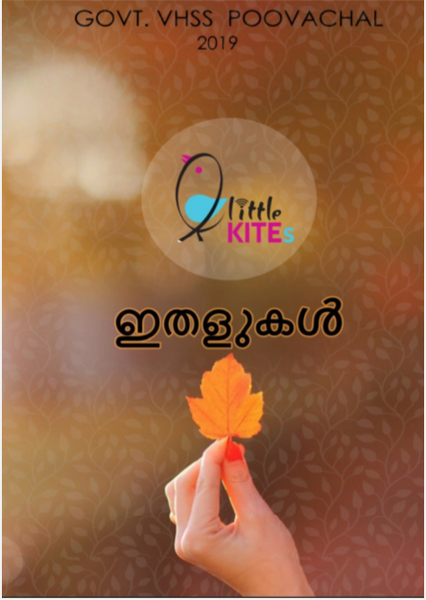 പ്രമാണം:44020-dm.png