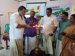 പരിസ്ഥിതി ദിനാഘോഷം ഉദ്ഘാടനം