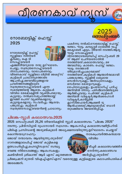 പ്രമാണം:44055 News September-page005.png