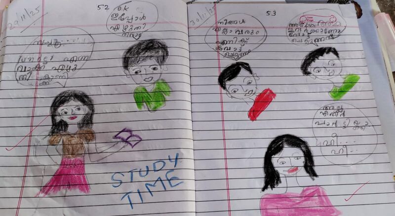 പ്രമാണം:44224 ഒന്നാന്തരം ഡയറികൾ.jpeg