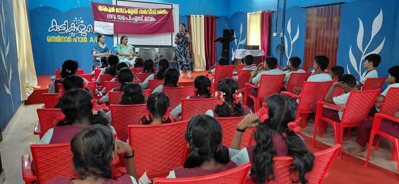 പ്രമാണം:44244 sss 2025 2.jpg