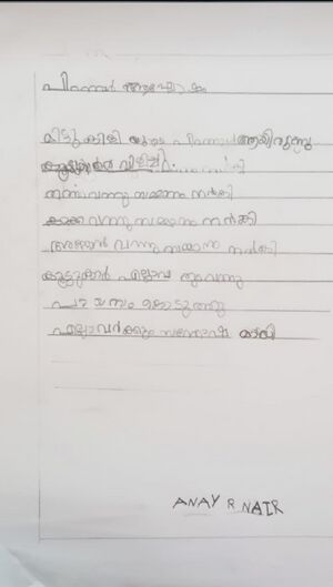 45010-KTM-Anay R Nair.jpg