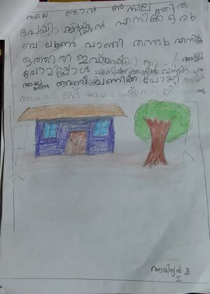 45254-KTM-KUNJ-ADITHYAN B.jpg