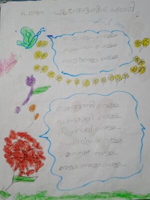 47050-KKD-KUNJ-VAIGA C P.jpeg