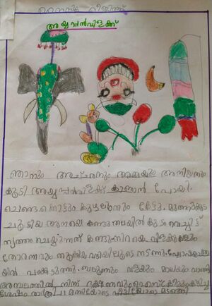 47070-KKD-KUNJ-NAINIKA REEJITH.jpeg