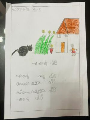 47431-KKD-KUNJ-FATHIMA NOOHA.jpg