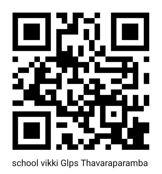 പ്രമാണം:48226 58.jpg