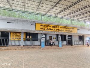 48227 SMART CLASS ROOMS.jpg