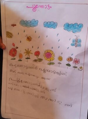 48520-MLP-KUNJ-SHANZA NAJAH.jpeg