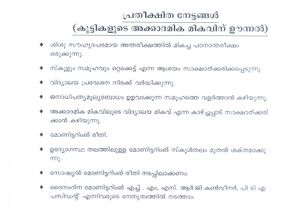 Parpacode school photo 1.jpeg