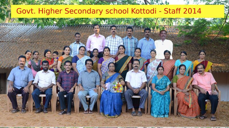 പ്രമാണം:Staff with lathika teacher2014.jpg