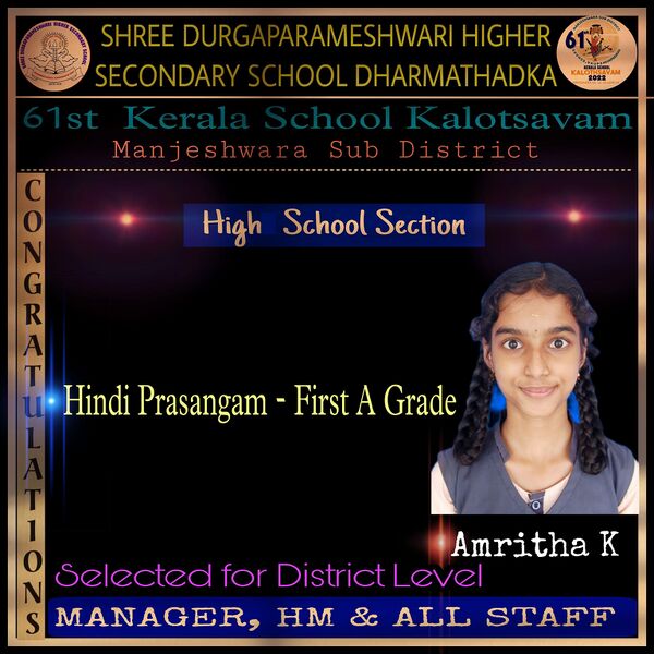 പ്രമാണം:11051ACH KALOSTHAVA11.jpg