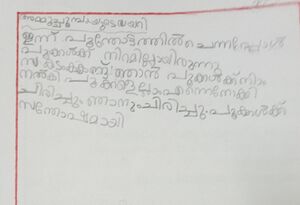 11406-kgd-kunj-Anusree 1A.resized.jpeg