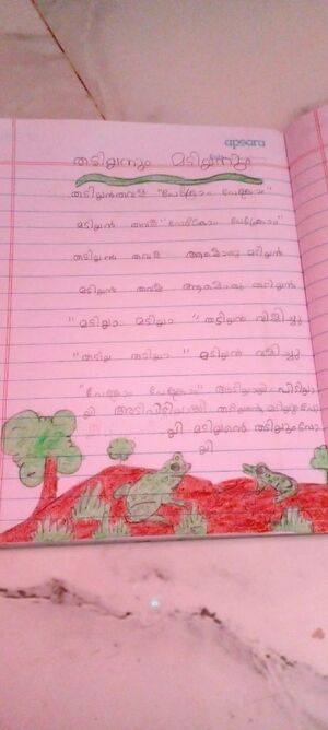 11469-KGD-KUNJ-HASSAN RAYYAN.N.K.jpeg