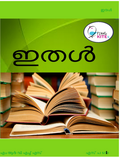 Thumbnail for പ്രമാണം:12040-dm-2020.png