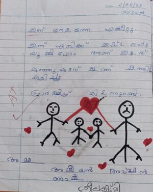 13003-KNR-SREELAKSHMI RATHEESH.jpeg