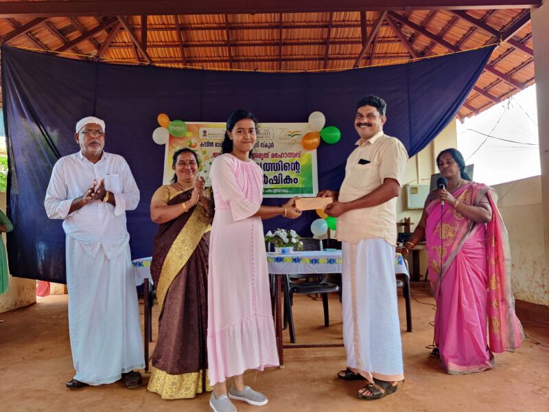 പ്രമാണം:13055 independence6.jpeg