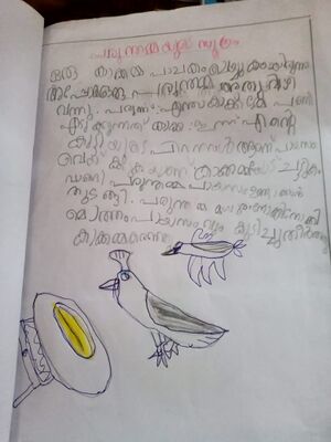 13918-KNR-KUNJ-NIHAL RAJ.jpg