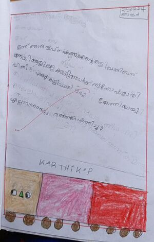 13927-KNR-KUNJ-KARTHIK P.jpeg