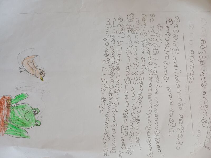 പ്രമാണം:14533-KNR-KUNJ-ISHANI N K.jpeg