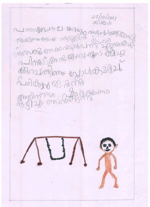 14744-KNR-KUNJ-PRITHVIJ V.jpeg