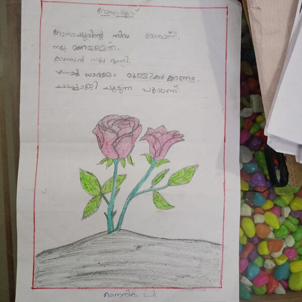 പ്രമാണം:14809-KNR-KNJ-Naininka P.jpg