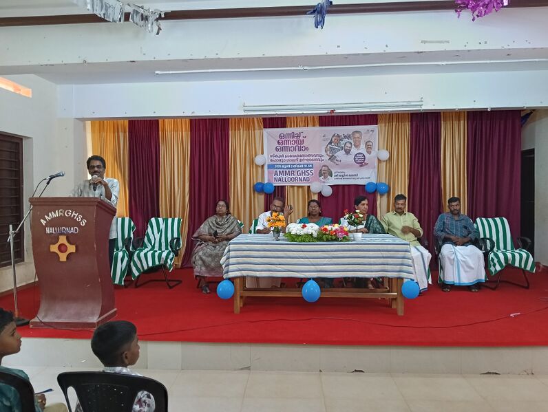 പ്രമാണം:15062 welcome.jpg